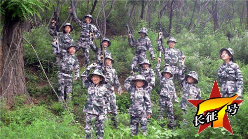 學(xué)生冬令營活動(dòng)