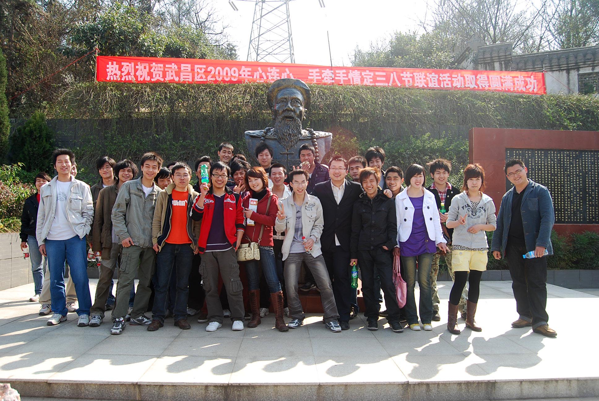 北大青鳥民大校區(qū)旅游拓展